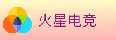 火星电竞 logo
